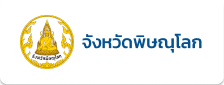จังหวัด
